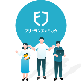 業務にお困りのお客様